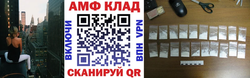 Купить где  Сосенский  Амфетамин 97% 