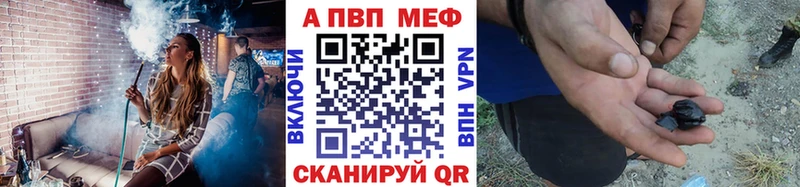 Купить закладки  Сосенский  А ПВП кристаллы 