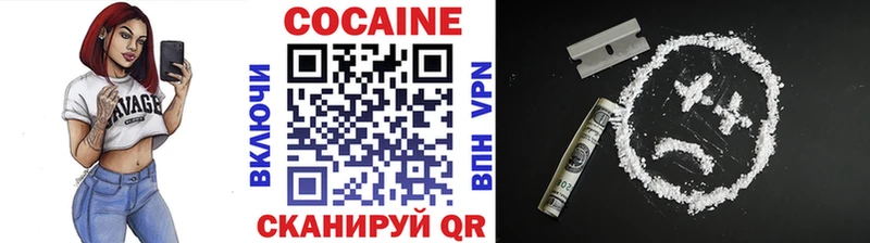 Купить где  Сосенский  КОКАИН VHQ 