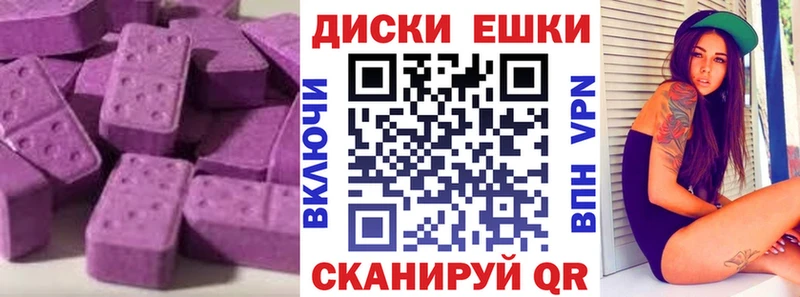 Купить  Сосенский  ЭКСТАЗИ mix 