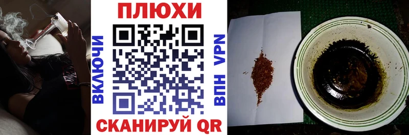 Гашиш хэш  Купить  Сосенский 