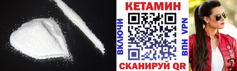Купить закладки  Сосенский  КЕТАМИН VHQ 