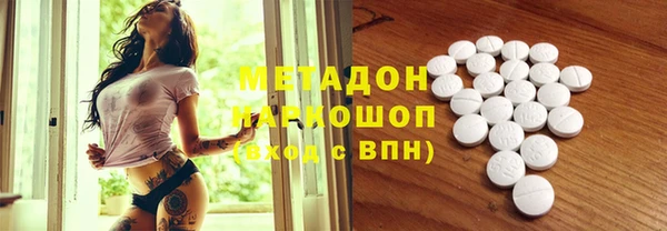 мдпв Аркадак