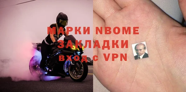 прущие грибы Армянск