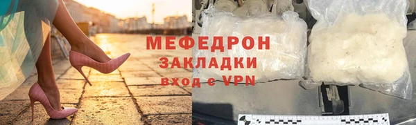 прущие грибы Армянск