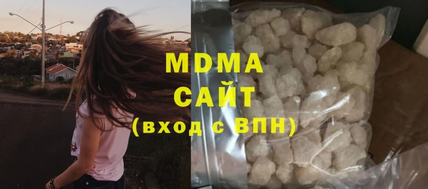 мдма Арсеньев