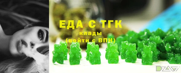 прущие грибы Армянск