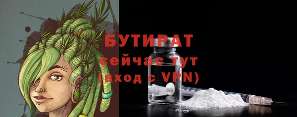 прущие грибы Армянск