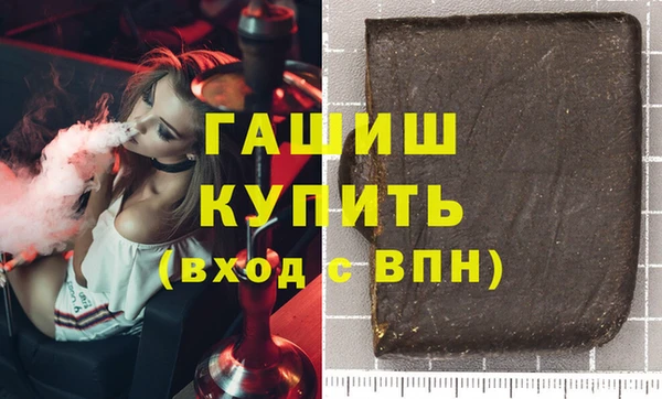 прущие грибы Армянск