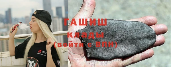прущие грибы Армянск