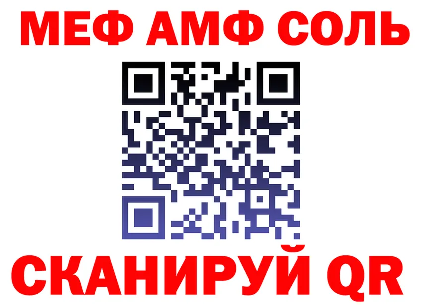 А ПВП крисы CK tor площадка mega Сосенский