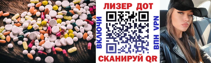 Купить закладки  Сосенский  LSD-25 экстази ecstasy 