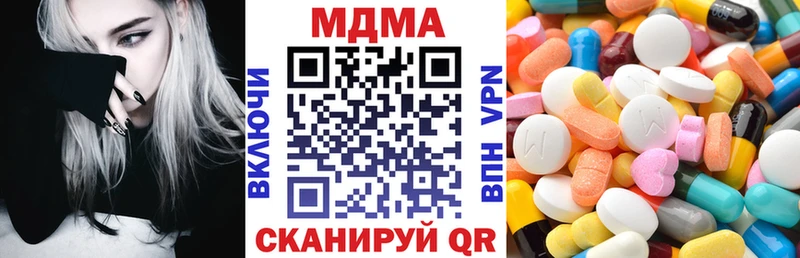 MDMA Molly Купить закладки Сосенский