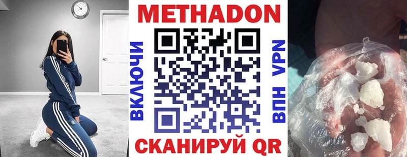 Метадон мёд  Купить где  Сосенский 