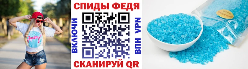 МЕТАМФЕТАМИН мет  Купить  Сосенский 
